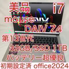 美品 DAIV Z4 13世代 i7 32GB 1TB WUXGA オフィス24 - メルカリ