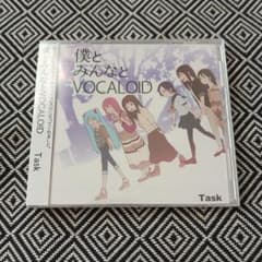 僕とみんなとVOCALOID / Task ボカロ ボーカロイド - メルカリ
