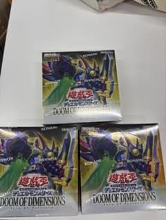 遊戯王 シュリンク付き ドゥーム・オブ・ディメンションズ 2BOX - メルカリ
