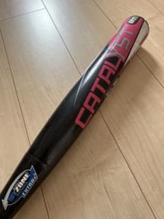 NEUTRON 赤 軟式バット | Shop at Mercari from Japan! | Buyee