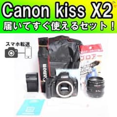 初心者おすすめ✨Canon Kiss X2✨一眼レフカメラ スマホ転送 保証あり