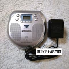 動作品】美品 Panasonic SL-CT490 ポータブルCD プレーヤー | Shop at