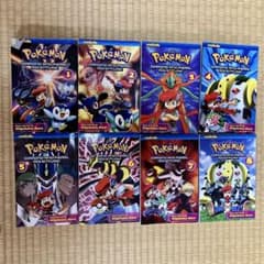 英語版 ポケモン ダイヤモンド・パール アドベンチャー 1-8巻セット