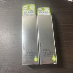 KATAN CICA DERMA HIT SERUM 2本セット 30ml - メルカリ