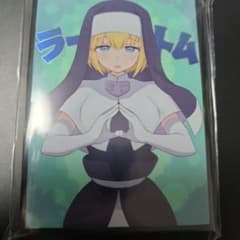 炎炎ノ消防隊 シスター アイリス スリーブ - メルカリ