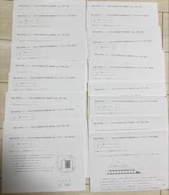 エルカミノ 筑駒算数講座 テスト92回分 - メルカリ