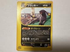 k*o様 ブラッキー PROMO P - eプロモカード 025/P - メルカリ