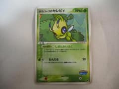 ポケカ】 ポケパークのセレビィ 【管理番号：40】 - メルカリ