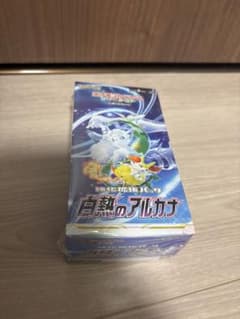 白熱のアルカナ ポケモンカードゲーム シュリンク付き - メルカリ