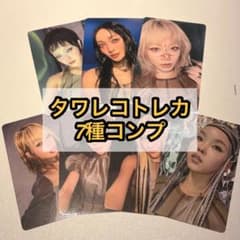 XG THE CORE - 核 タワレコ 特典 トレカ 7種コンプ - メルカリ