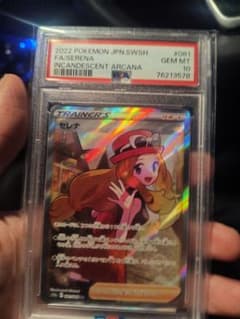 ポケモンカード セレナ トレーナー #081 - メルカリ