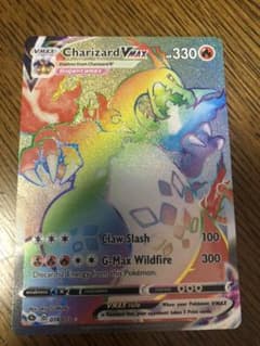 ポケモンカード リザードン VMAX HR 英語版 074/073 海外限定 - メルカリ