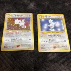 美品〇】ポケカ Pokéca 旧裏 トゲチック やさしいチック セット - メルカリ