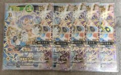 開運コロシアム 極星神ポラリス シリアル 5枚セット - メルカリ