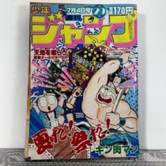 m23820299199_1.jpg?1717947005