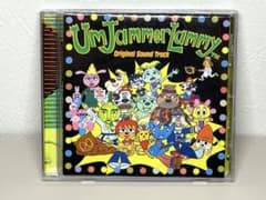 廃盤 CD ウンジャマ・ラミー オリジナル・サウンドトラック/松浦雅也