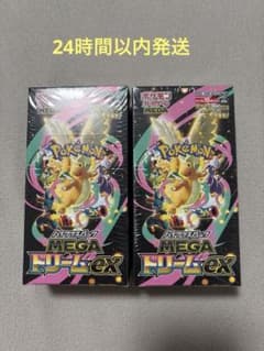 ポケモンカードゲーム MEGA ドリームEX 2BOX 新品未開封シュリンク付き