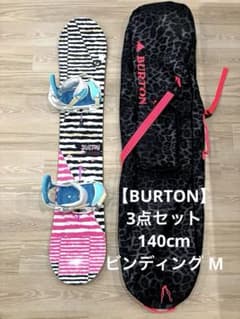 BURTON】スノーボードFEATHERビンディングバッグ3セット レディース