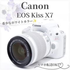カメラバッグ付き✨Canon EOS KissX7 ホワイト✨標準シングルレンズ