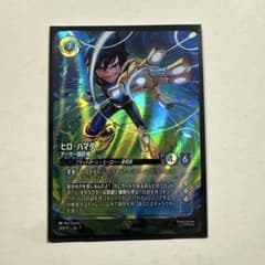 ロルカナ ヒロ・ハマダ アーマー設計者 セット チャンピオンシップ