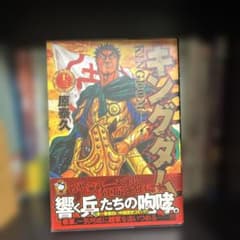 キングダムハーツ 同人誌 どうぞ、おだいじに。 陸空 リクソラ | Shop