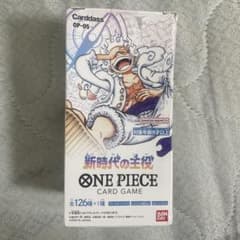 新時代の主役 ONE PIECE CARD GAME イオン購入品 値下げ可能 - メルカリ