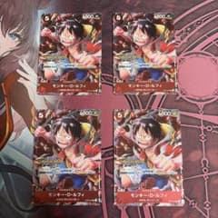 モンキー・D・ルフィ：スタンダードバトル 2023年10月優勝記念品 SR パ