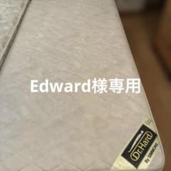 シモンズ シングルベッド Dr.Hard スプリングマットレス 上段下段