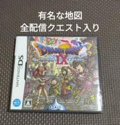 ニンテンドーDS ドラゴンクエスト9 星空の守り人 ドラクエⅨ - メルカリ