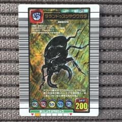 希少 タランドゥスツヤクワガタ 2004セカンド 金レア ムシキング