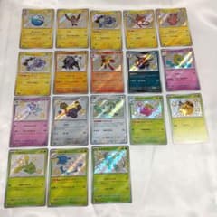 ポケモンカード 色違い S 18枚 まとめ売り - メルカリ