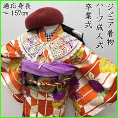 511aj77□ジュニア着物 ハーフ成人式 卒業式 十三参り 金彩□美品