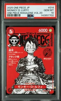 2025 ONE PIECE MONKEY D. LUFFY #014 - メルカリ