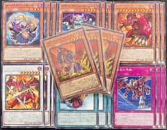 遊戯王】レッドデーモン 新規 デッキパーツ 7種類 各3枚 - メルカリ