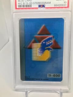PSA10/世界で13枚】ブルーカード 2001年【旧デジモンカード】 - メルカリ