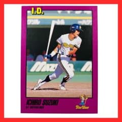 1993年】イチロー 鈴木一郎 オリックス ブルーウェーブ ルーキーカード