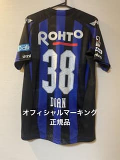 ガンバ大阪 2016 堂安律 ホームユニフォーム フランクフルト 日本代表