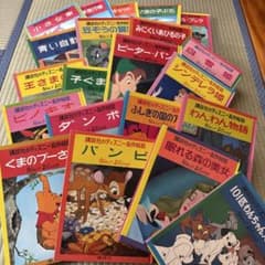 講談社のディズニー名作絵話 1967年〜1972年配本 全巻セット - メルカリ
