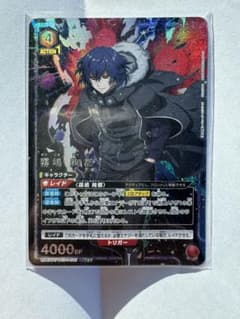 ユニアリ 東京喰種 紫 金木 デッキ 調整パーツ APおまけ付き | ซื้อที่