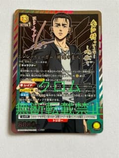 m34560305411_1.jpg?1750979500