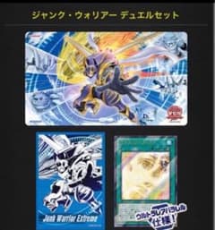 遊戯王 ジャンクウォリアー デュエルセット YCSJ 2025 プレイマット