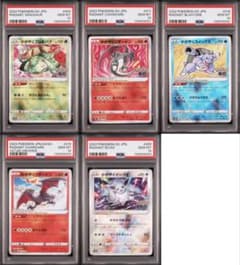 PSA10 かがやく5連番 フシギバナ リザードン カメックス イーブイ