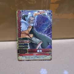 ワンピーベリーマッチ CP ルフィ ゾロ サンジ | Shop at Mercari from