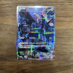 ゼクロム R CP2 伝説キラコレクション 009/027 - メルカリ