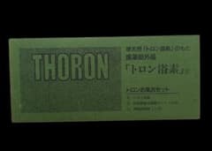 m34785867851_1.jpg?1757145268