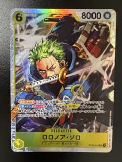 ロロノア・ゾロ 8000パワー キャラクターカード - メルカリ