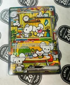 m34791326855_1.jpg?1755445428