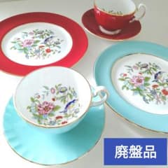 廃盤】エインズレイ ペンブロック カップ&ソーサー&プレート 3点セット