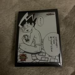 ファンフェス オレ…とんでもねぇデッキを作っちまったかも…。 スリーブ