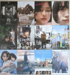 邦画 ミニシアター・単館系 84枚セット 映画フライヤー 映画チラシ